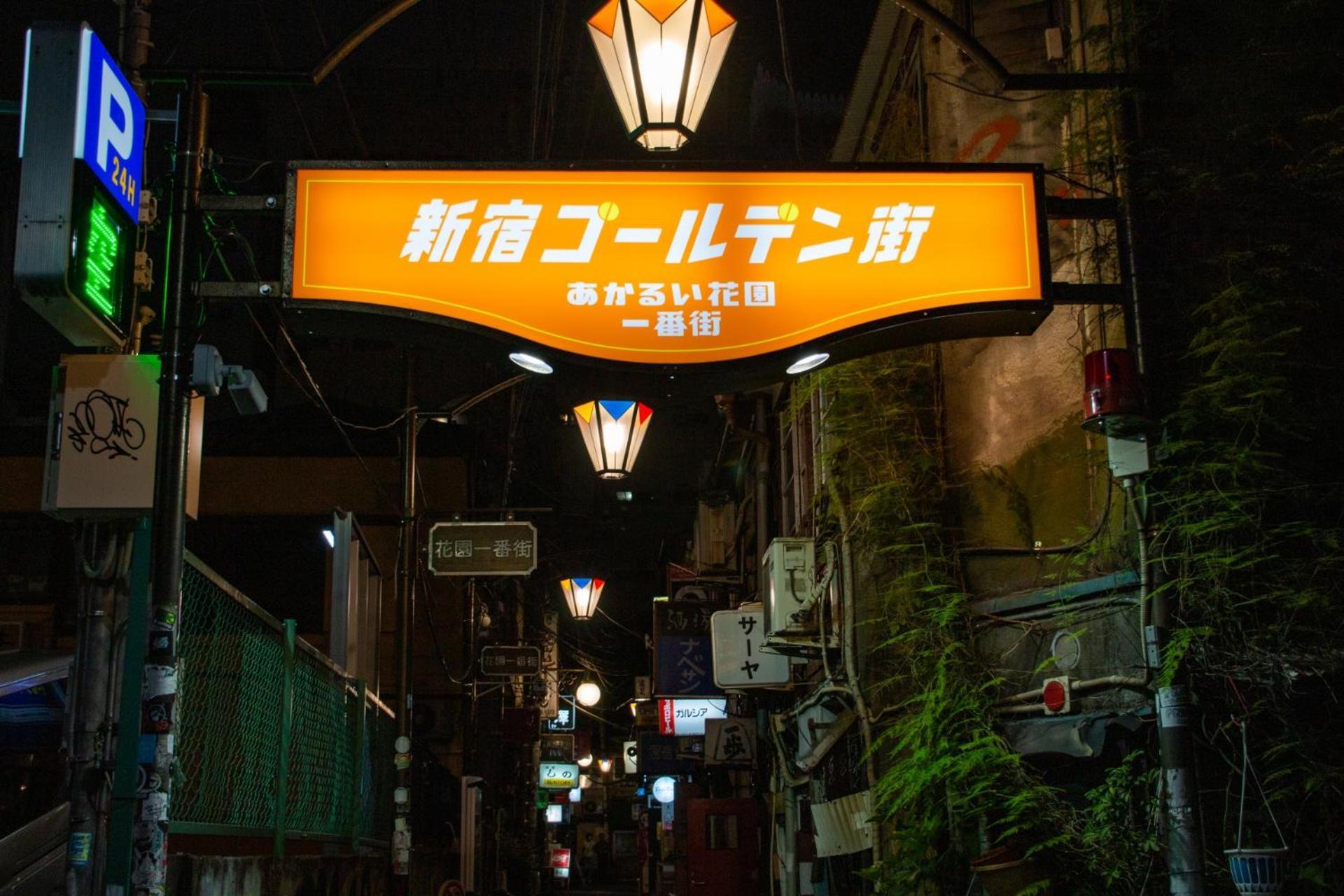 Hotel An Shinjuku Kabukicho (Adults Only) Tokyo Dış mekan fotoğraf